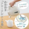 CK-JA10 電気ケトル 象印マホービン 06827988