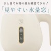 CK-JA10 電気ケトル 象印マホービン 06827988