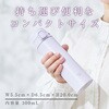SU-FA30 ステンレスマグ 象印マホービン 06828031