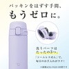 SU-FA20 ステンレスマグ 象印マホービン 06827952