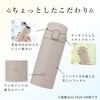 SU-FA20 ステンレスマグ 象印マホービン 06827952