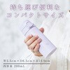 SU-FA20 ステンレスマグ 象印マホービン 06827952