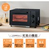 EQ-BJ22 オーブントースター 象印マホービン 06827997