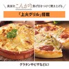 EQ-BJ22 オーブントースター 象印マホービン 06827997
