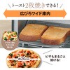 EQ-BE22 オーブントースター 象印マホービン 06828022