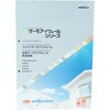 - ニッペ サーモアイウォールシリーズ 色見本帳 ニッぺ(日本ペイント) 06828329