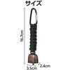 36668 熊鈴 紐タイプ アーテック[学校教材・教育玩具] 06831488