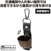 36671 熊鈴 ホイッスルセット アーテック[学校教材・教育玩具] 06831506