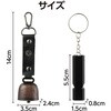 36671 熊鈴 ホイッスルセット アーテック[学校教材・教育玩具] 06831506