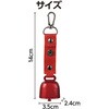 36669 熊鈴 (反射タイプ) アーテック[学校教材・教育玩具] 06831531