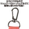36669 熊鈴 (反射タイプ) アーテック[学校教材・教育玩具] 06831531