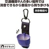 36670 熊鈴 (反射タイプ) アーテック[学校教材・教育玩具] 06831558