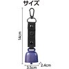36670 熊鈴 (反射タイプ) アーテック[学校教材・教育玩具] 06831558