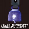 36670 熊鈴 (反射タイプ) アーテック[学校教材・教育玩具] 06831558