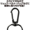 36670 熊鈴 (反射タイプ) アーテック[学校教材・教育玩具] 06831558