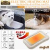 PET-HC03BE ペット用ホットカーペット 33×50cm PD対応USB給電 カートでのお出かけにも 4段階温度調節 手洗い可 エレコム 06831707
