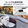 PET-HC03BE ペット用ホットカーペット 33×50cm PD対応USB給電 カートでのお出かけにも 4段階温度調節 手洗い可 エレコム 06831707