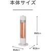 KKH0962W 遠赤電気ストーブ コイズミ(小泉成器) 06831716