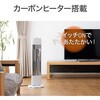 KKH0962W 遠赤電気ストーブ コイズミ(小泉成器) 06831716
