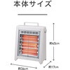 KEH0965W 電気ストーブ コイズミ(小泉成器) 06831732