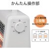 KEH0965W 電気ストーブ コイズミ(小泉成器) 06831732