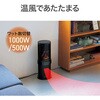 KPH1026BK セラミックヒーター コイズミ(小泉成器) 06831741