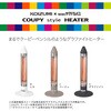 KKS06263C 遠赤電気ストーブ コイズミ(小泉成器) 06831890