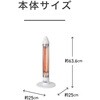 KKS06263W 遠赤電気ストーブ コイズミ(小泉成器) 06831759
