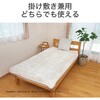 KDK75261RT 電気掛敷毛布 コイズミ(小泉成器) 06831777