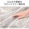 KDK75261RT 電気掛敷毛布 コイズミ(小泉成器) 06831777