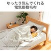 KDK75261RT 電気掛敷毛布 コイズミ(小泉成器) 06831777