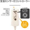 KDK75261RT 電気掛敷毛布 コイズミ(小泉成器) 06831777