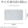 KDS40268T 電気敷毛布 コイズミ(小泉成器) 06831786