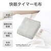 KDS40268T 電気敷毛布 コイズミ(小泉成器) 06831786