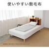 KDS40268T 電気敷毛布 コイズミ(小泉成器) 06831786