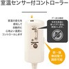 KDS40268T 電気敷毛布 コイズミ(小泉成器) 06831786