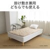 KDKL507 電気掛敷毛布 コイズミ(小泉成器) 06831802
