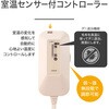 KDKL507 電気掛敷毛布 コイズミ(小泉成器) 06831802