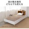 KDK75266D 電気掛敷毛布 コイズミ(小泉成器) 06831811