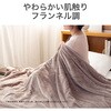 KDK75266D 電気掛敷毛布 コイズミ(小泉成器) 06831811