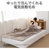KDK75266D 電気掛敷毛布 コイズミ(小泉成器) 06831811