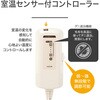 KDK75266D 電気掛敷毛布 コイズミ(小泉成器) 06831811