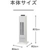 KHF12269W 送風機能付ファンヒーター コイズミ(小泉成器) 06831820