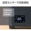 KHM5061K ハイブリッド式加湿器 コイズミ(小泉成器) 06831829
