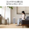 KPH1226CW セラミックヒーター コイズミ(小泉成器) 06831838