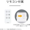 KPH1226CW セラミックヒーター コイズミ(小泉成器) 06831838