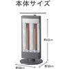 KSS1026AH 遠赤電気ストーブ コイズミ(小泉成器) 06831847