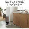 KSS1026AH 遠赤電気ストーブ コイズミ(小泉成器) 06831847