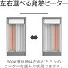 KSS1026AH 遠赤電気ストーブ コイズミ(小泉成器) 06831847