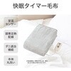 KDK60268T 電気掛敷毛布 コイズミ(小泉成器) 06831856